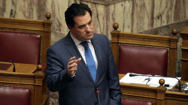 Γεωργιάδης