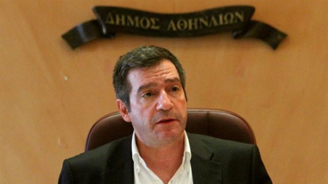 Δήμος Αθήνας