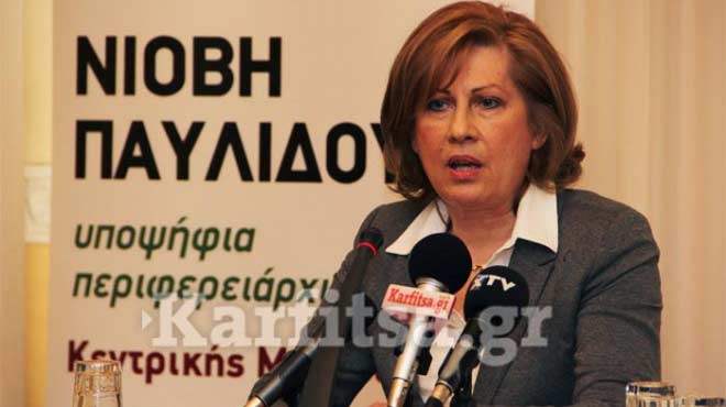 Νιόβη Παυλίδου