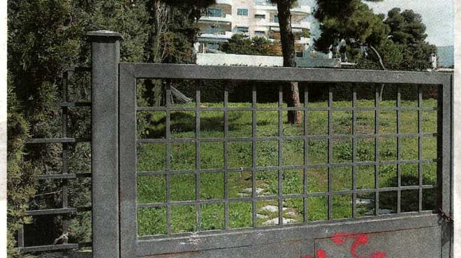 Κατοικία Αριστοτέλη Ωνάση