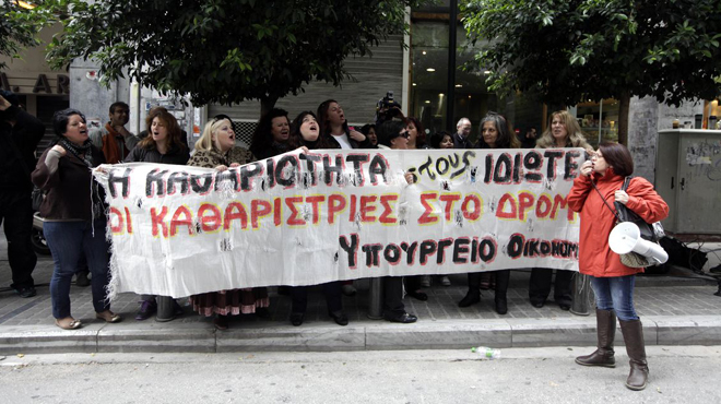Συγκέντρωση