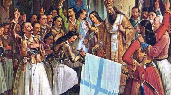 25η Μαρτίου