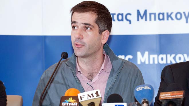 Μπακογιάννης