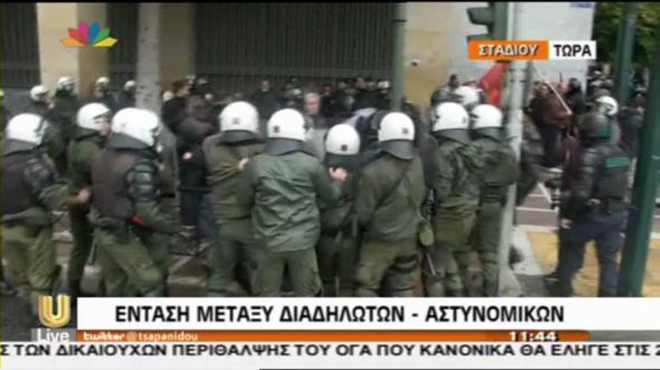Συγκρούσεις ΠΑΜΕ-ΜΑΤ