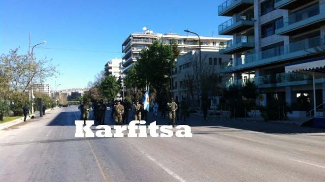 Παρέλαση