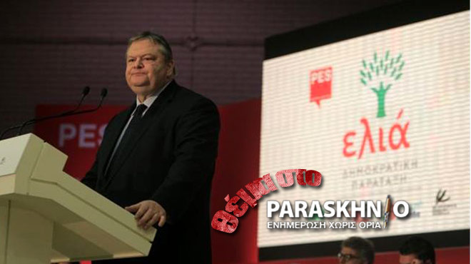 Βενιζέλος και Ελιά