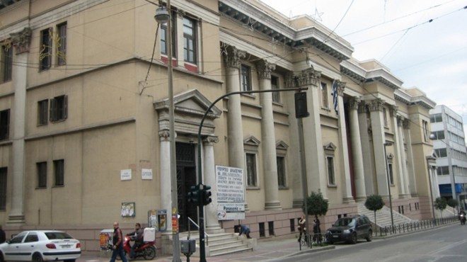 Εφετείο Πατρών