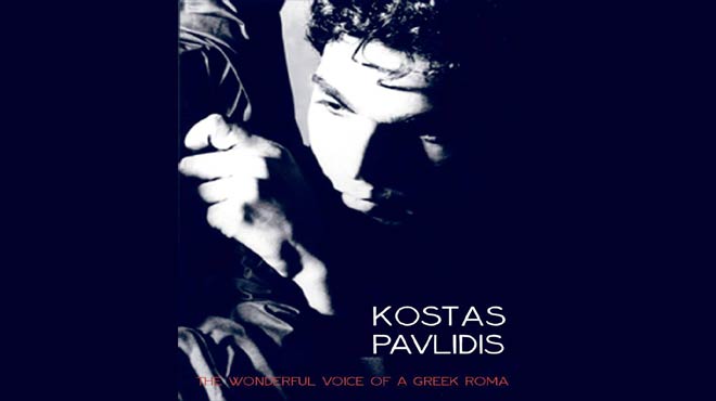 Κώστας Παυλίδης