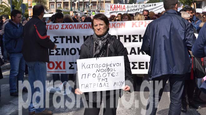 Πορεία