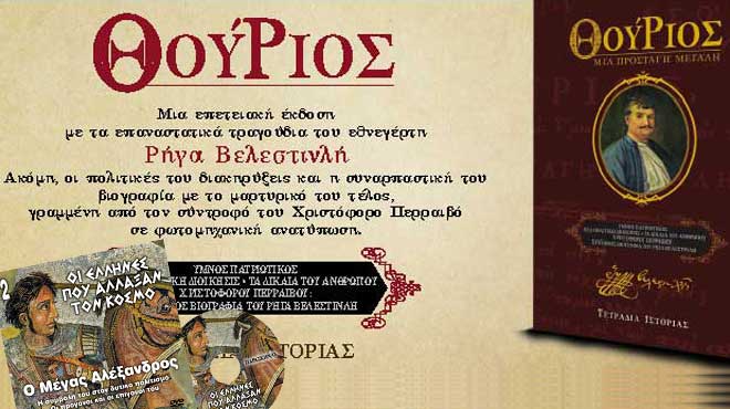 Προσφορές εφημερίδας Παρασκήνιο 22 Μαρτίου 2014