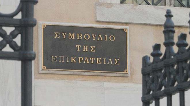 Συμβούλιο Επικράτειας