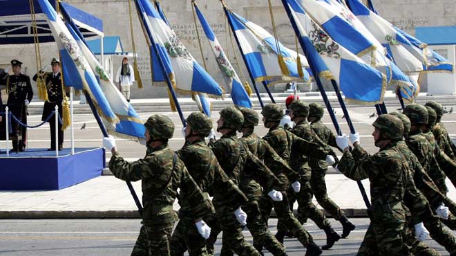 Στρατιωτική Παρέλαση