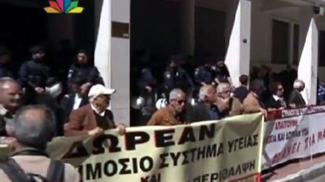 Συνταξιούχοι