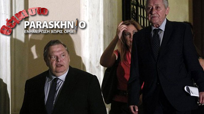 Βενιζέλος και Ελιά