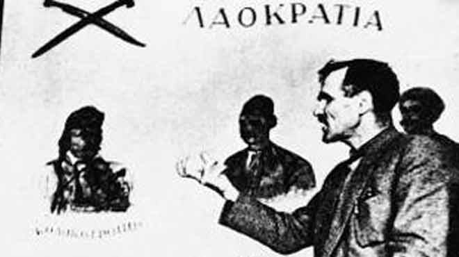Γιάννης Ζεβγός