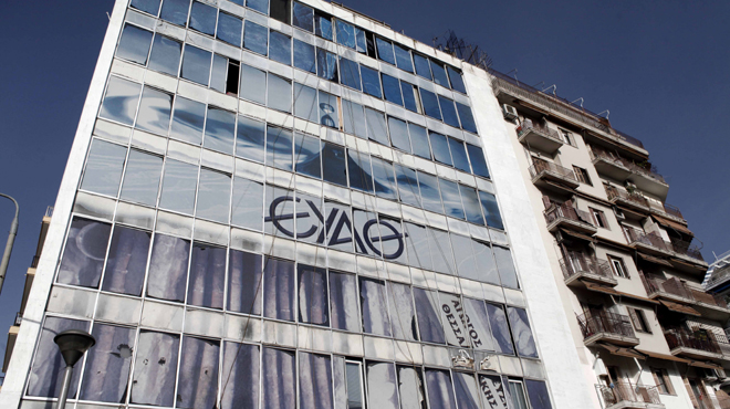 ΕΥΑΘ