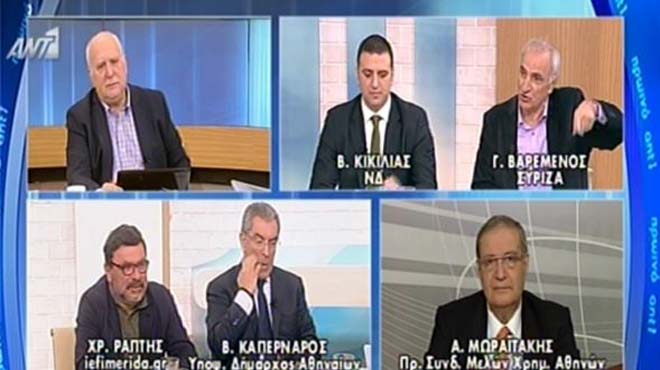 παπαδακης βαρεμενος