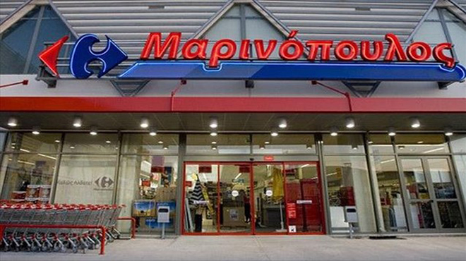 ΜΑΡΙΝΟΠΟΥΛΟΣ