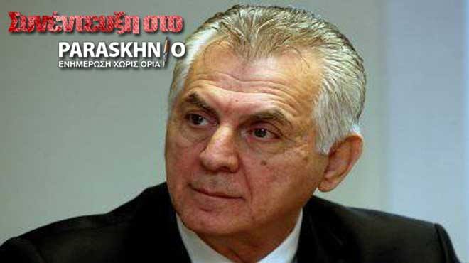 Παχατουρίδης
