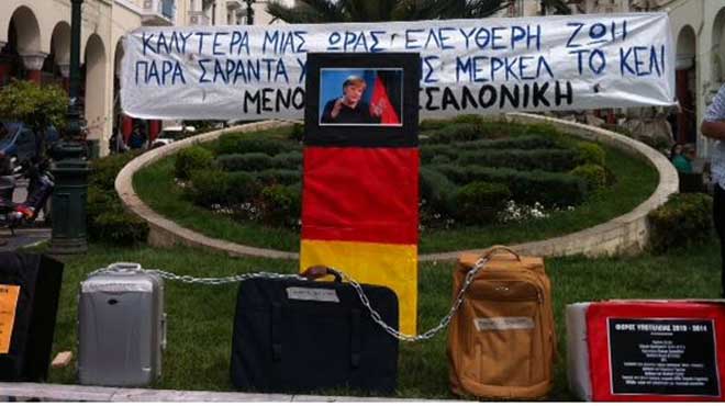 διαμαρτυρία Θεσσαλονίκη
