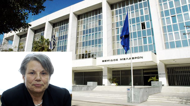 αρειος παγος
