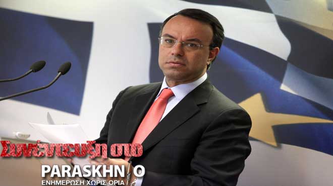 σταικουρας