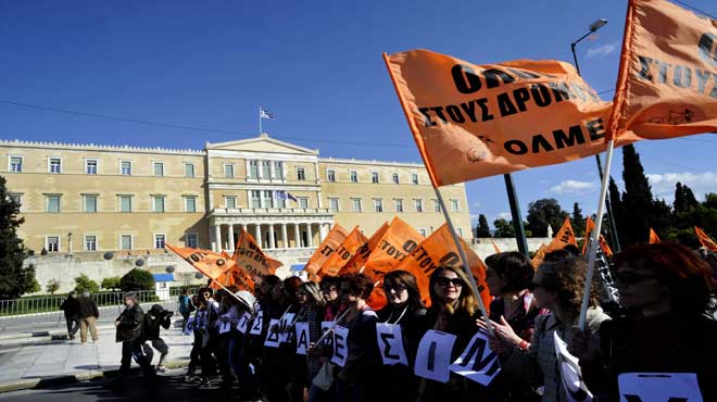ΟΛΜΕ