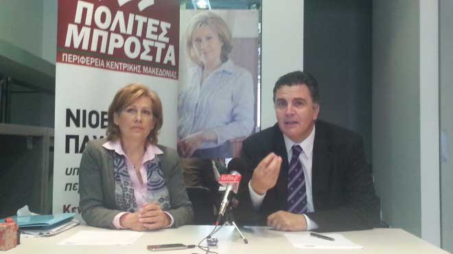 Λαδόπουλος