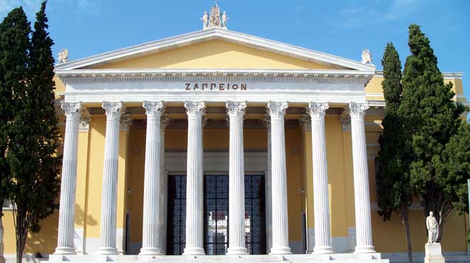 Ζάππειο Μέγαρο