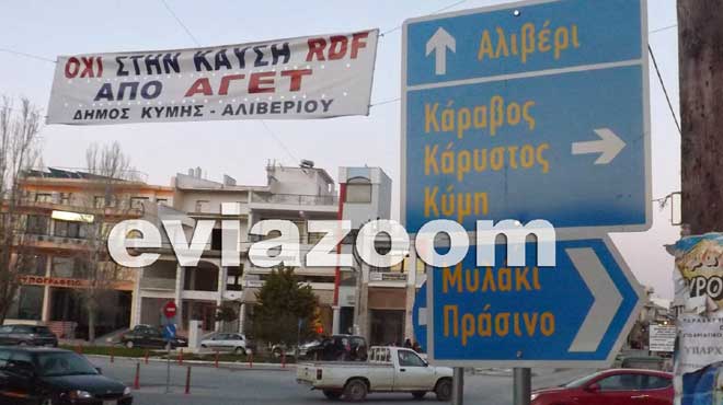 Αλιβέρι
