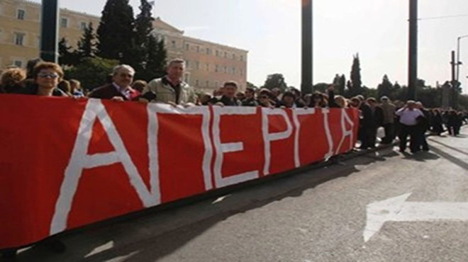 24ωρη απεργία