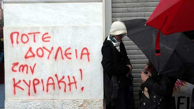 απεργία