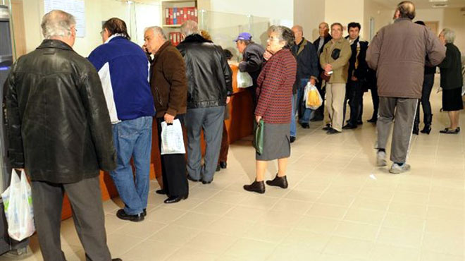 Ασφαλισμένοι