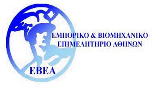 ΕΒΕΑ
