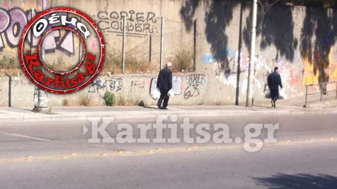Δρόμος θέμα