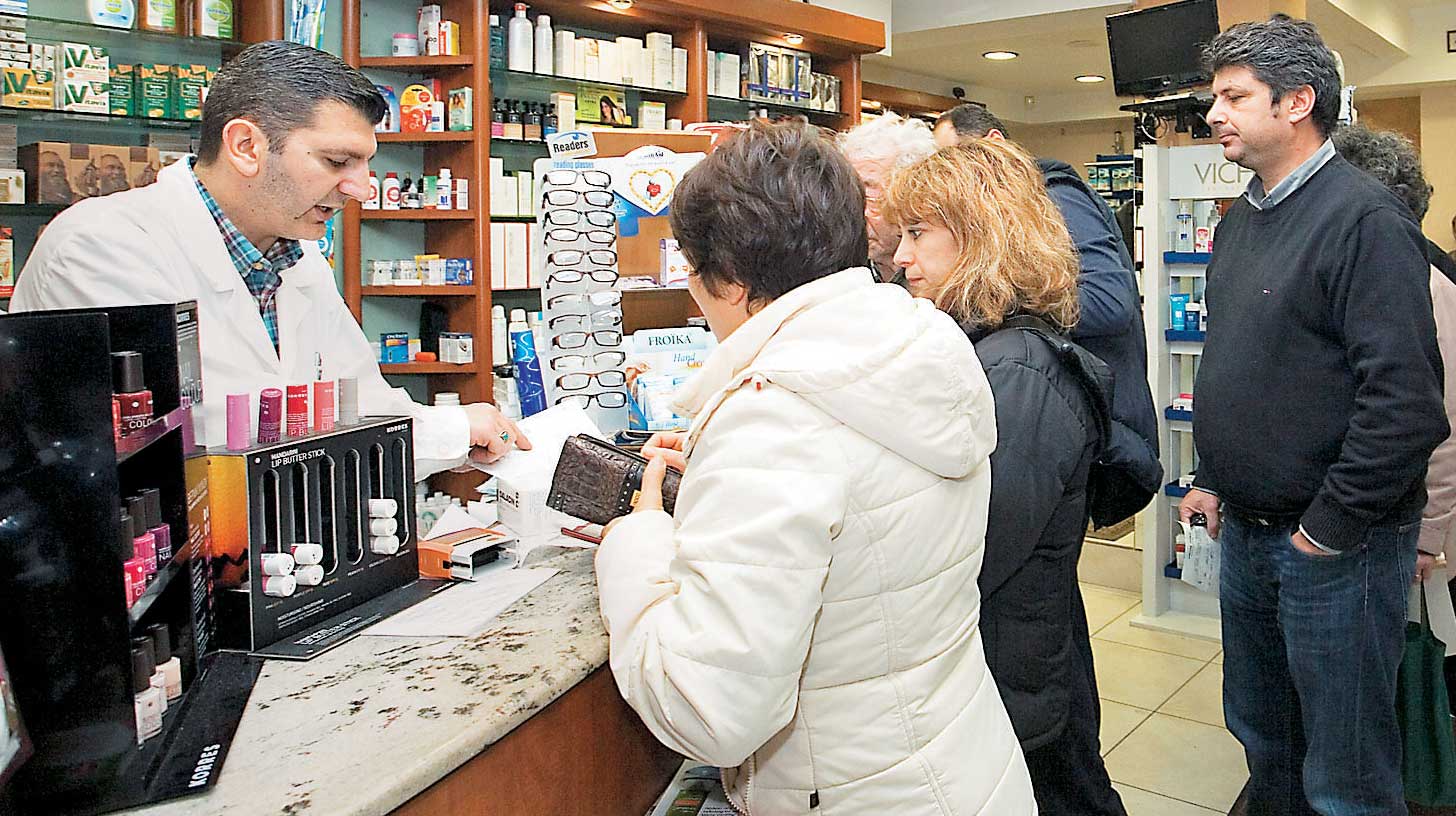 φαρμακεία ανοιχτά
