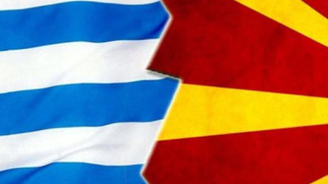 Ελλάδα και Σκόπια