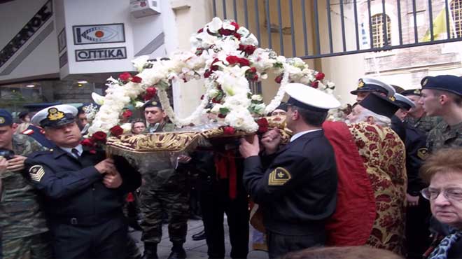 Επιτάφιος