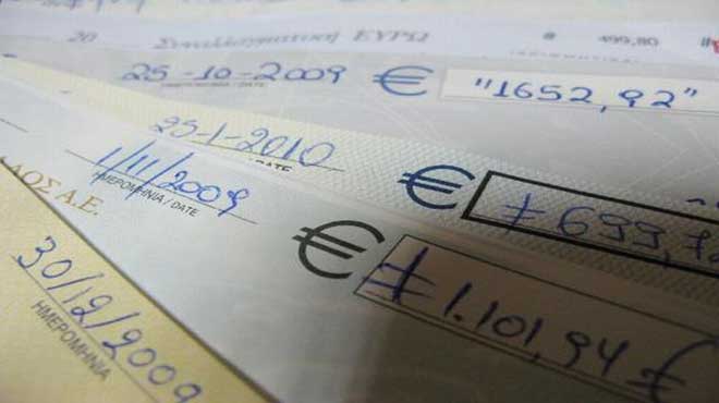 Επιταγές