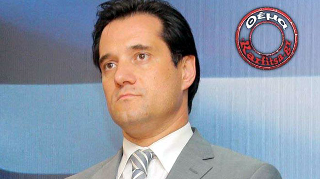 Γεωργιάδης