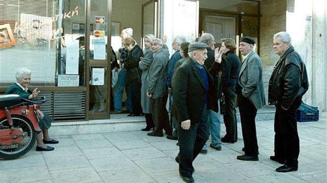 Όρια ηλικίας συνταξιοδότησης
