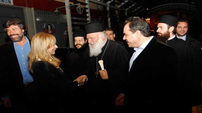 Ιερώνυμος