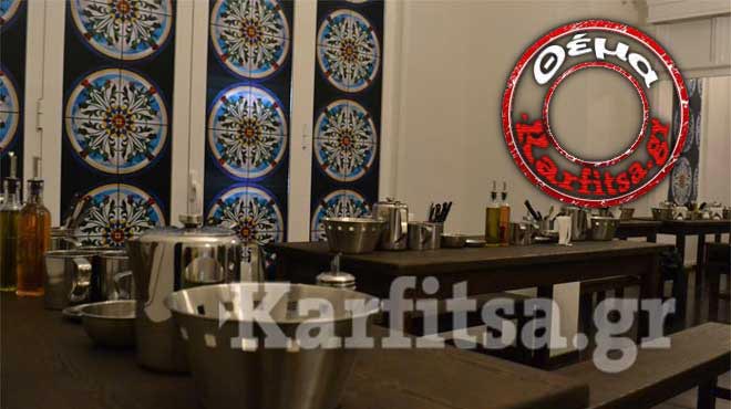 Καρφίτσα