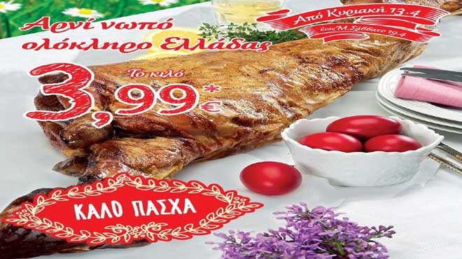 Λιντλ