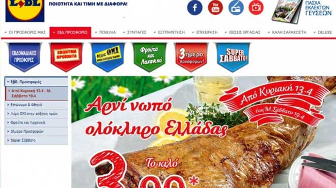 LIDL