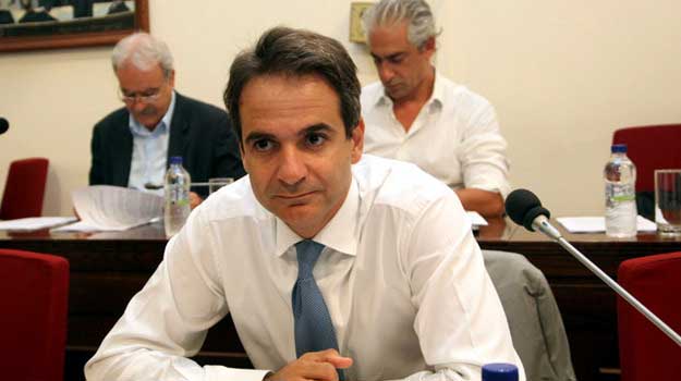 Κυριάκος Μητσοτάκης