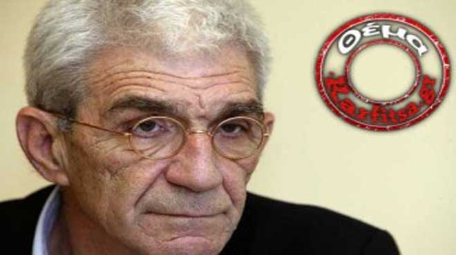 Μπουτάρης