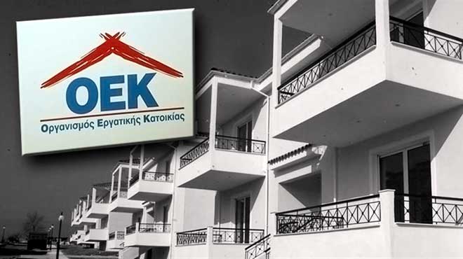 ΟΕΚ