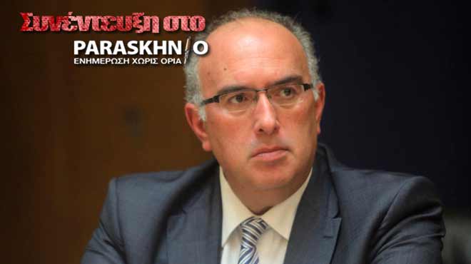 Παπαδόπουλος
