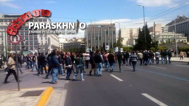 Πορεία